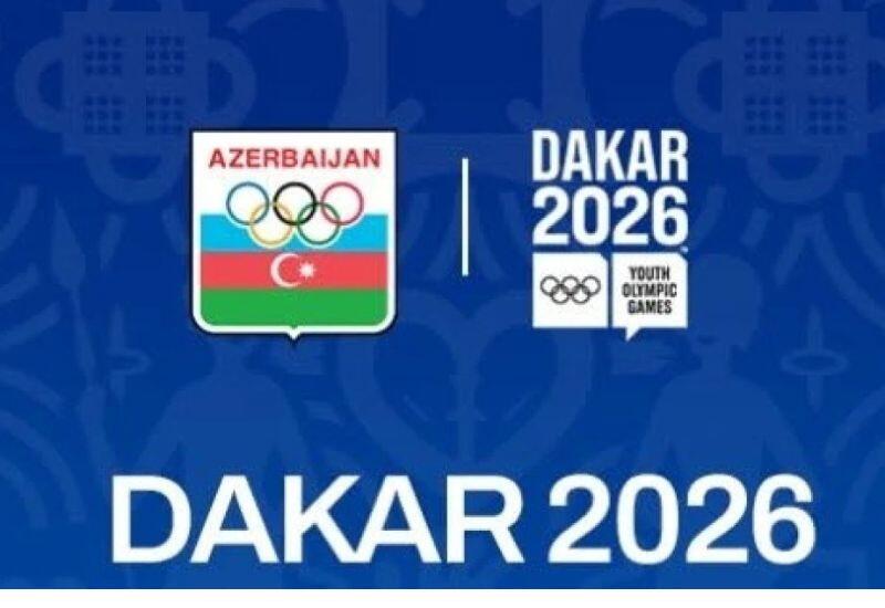 Азербайджан определил состав на юношеские Олимпийские игры в Дакаре
