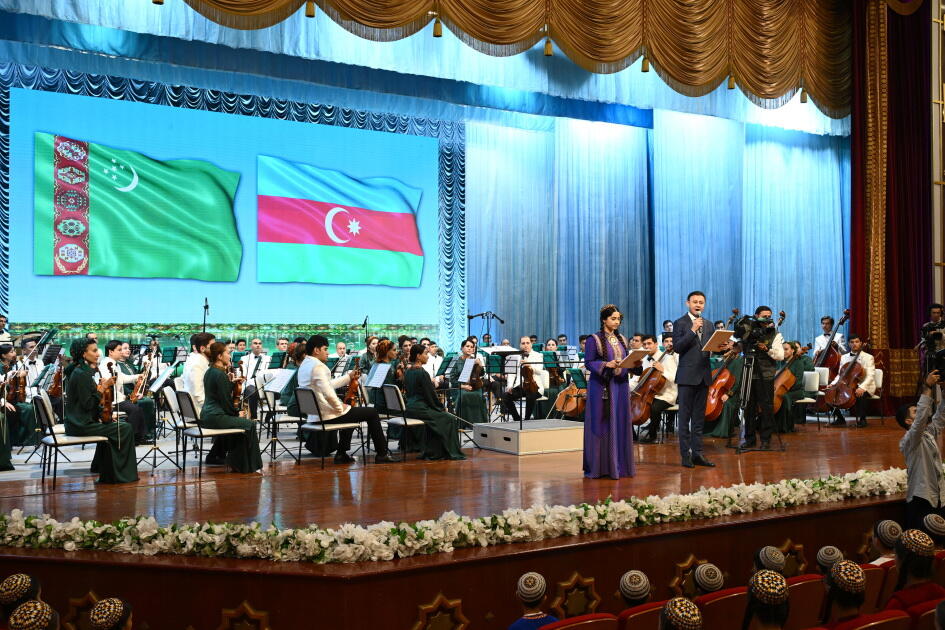 Вице-президент Фонда Гейдара Алиева Лейла Алиева посмотрела в Ашхабаде концерт Государственного симфонического оркестра Туркменистана