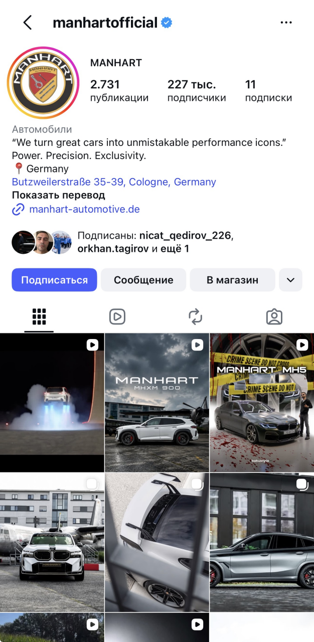 Впервые в азербайджанском автоблогинге: англоязычный проект bakustyle выходит на уровень немецкого тюнинг-ателье MANHART Performance