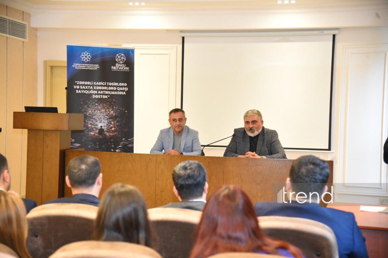 В АзАСУ прошли обсуждения в рамках проекта «Baku Network»
