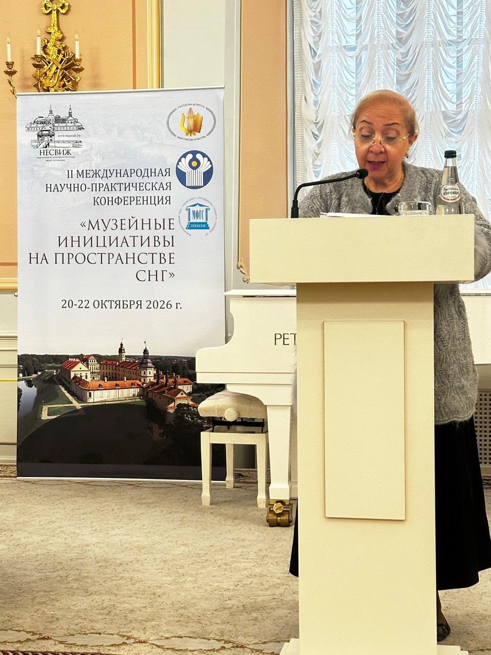 Азербайджанский музей ковра принял участие в международной конференции в Беларуси