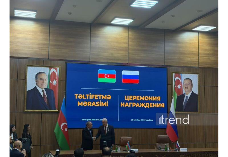 Генпрокурор России награжден медалью Азербайджана "100-летие создания Прокуратуры"