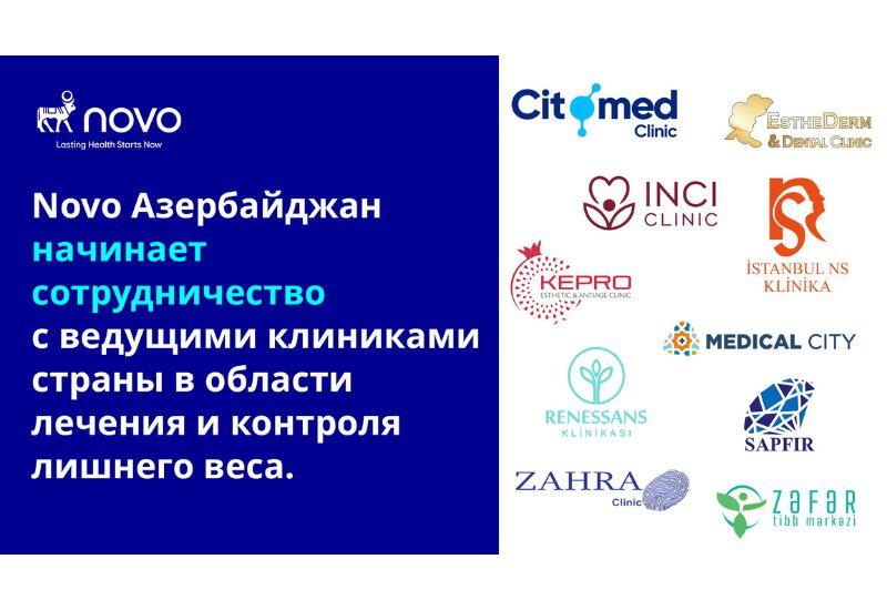 Novo Азербайджан начинает сотрудничество с ведущими клиниками страны в области лечения ожирения