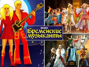 "Бременским музыкантам" - 45. Юрий Энтин о том, как создавалась легенда – ВИДЕО