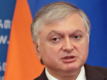 Эдвард Налбандян: "Отношения Армении и США выведены на качественно новый уровень"