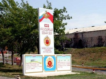 В Гюмри убит российский солдат - ОБНОВЛЕНО - ФОТО