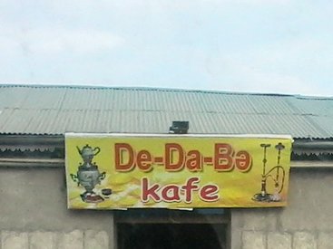 Кафе в Баку, мимо которого не пройдешь - ФОТО
