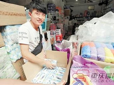 В Китае начали продавать прокладки для мужчин