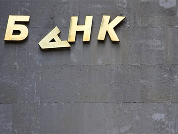 Daha bir bank bağlanma təhlükəsində