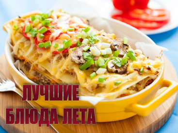 Самые необычные блюда из сезонных овощей - ФОТО