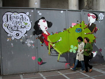 "Картинная галерея Day.Az": Причудливые инсталляции - ФОТО