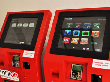 В терминалах MilliÖn появилась еще одна новая функция