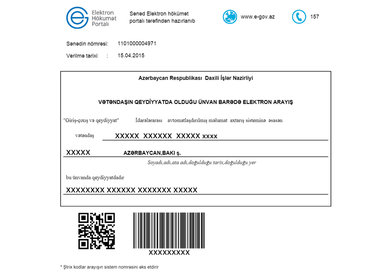 Справку с места жительства теперь можно получить онлайн