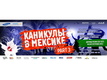 Станьте участником проекта "Каникулы в Мексике", не покидая Баку