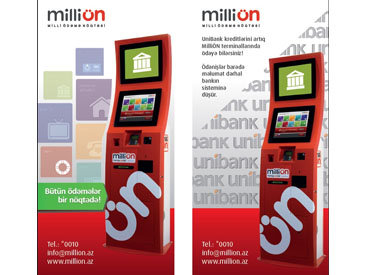 Unibank и MilliÖN: помимо оплаты возможна и заявка на кредит