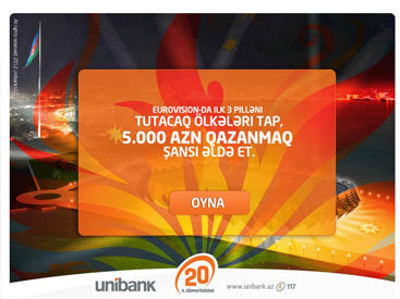 Unibank объявил конкурс в связи с "Евровидением"