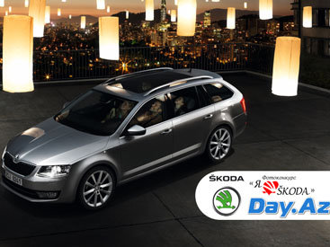 Не упустите шанс выиграть суперпризы от ŠKODA! - ОБНОВЛЕНО