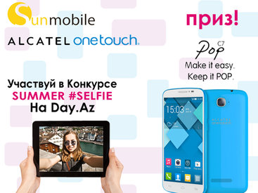 Day.Az определил победителя фотоконкурса "Summer Selfie" - ОБНОВЛЕНО