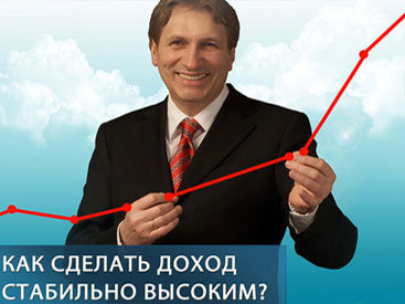 Лучший продавец мира: "Успех бизнеса зависит от отношения к клиентам и сотрудникам!"