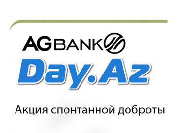 Фуад Асадов в проекте Day.Az и AGBank "Акция спонтанной доброты" – ФОТО