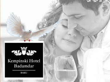 Конкурс от Kempinski: История номер 3