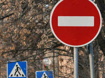 В Баку будет частично ограничено движение транспорта