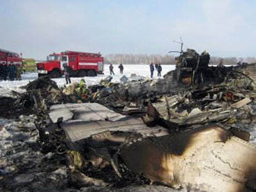 Уникальные кадры крушения самолета ATR-72 под Тюменью – ОБНОВЛЕНО - ВИДЕО