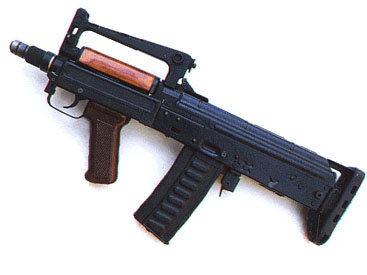 ОЦ-14 "Гроза" – оружие армейского спецназа - ФОТО