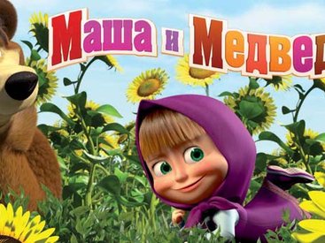 Кто озвучивает Машу в мультфильме "Маша и медведь" - ВИДЕО