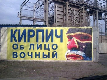 Очень странные сравнения в рекламе - ФОТОСЕССИЯ