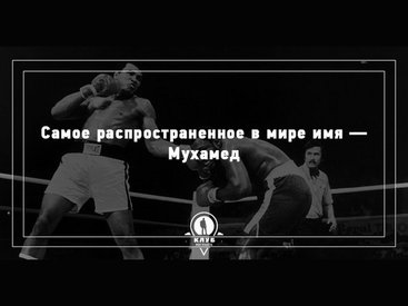 9 неожиданных фактов про имена и фамилии - ФОТОСЕССИЯ
