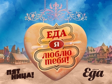 Шоу "Еда, я люблю тебя!": трое ведущих приехали в Баку пообедать - ВИДЕО