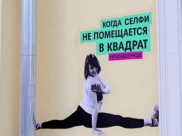 Уличное искусство, которое вдохновляет на спорт - ФОТОСЕССИЯ