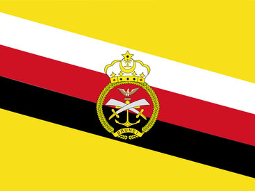 Одна из богатейших стран мира приглашает азербайджанцев учиться