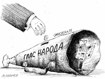 "Особый" вопрос армянской политики. От Роберта Кочаряна к Сержу Саргсяну