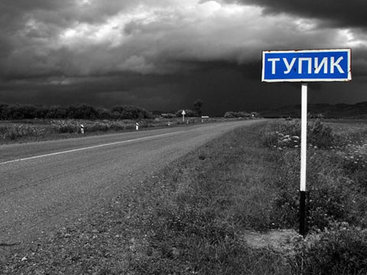 Москва, Анкара и Баку идут на сближение. Ереван остается на обочине