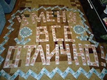 7 привычек, программирующих людей на бедность