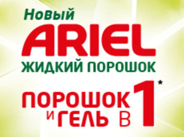 Уличные пятна