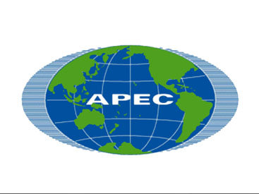 В Иокогаме стартовал саммит АТЭС