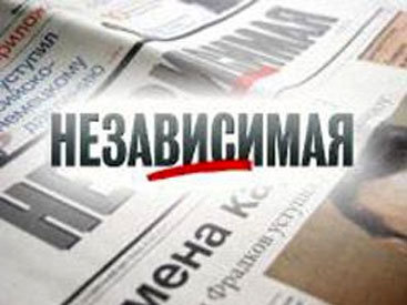 «Независимая газета»: Безразличие к трагедии в Ходжалы неприемлимо
