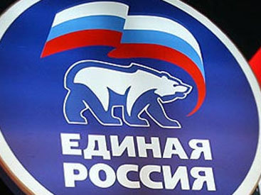 Глава ЦИК "Единой России" подал в отставку