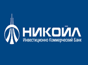 Банк "НИКОЙЛ" презентовал два новых депозитных вклада