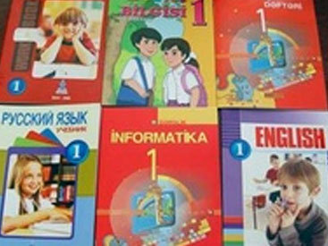В Азербайджане будет создана виртуальная библиотека учебников