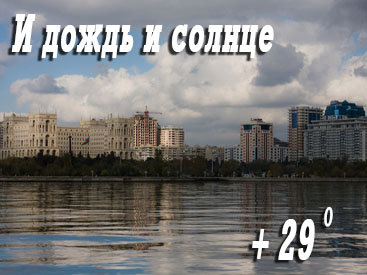 Воскресенье будет теплым, но дождливым