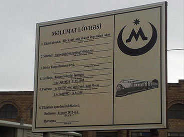 До одного из поселков Баку можно будет добираться на метро – ФОТО