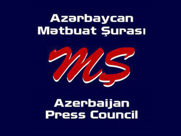 Совет прессы направил благодарственное письмо президенту Азербайджана