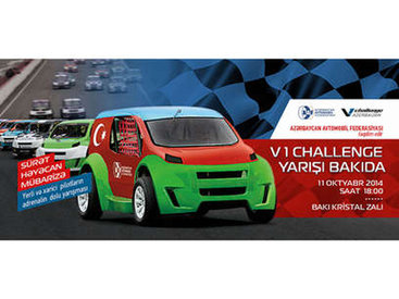 Вход на "V1 Challenge Azerbaijan" будет по пригласительным