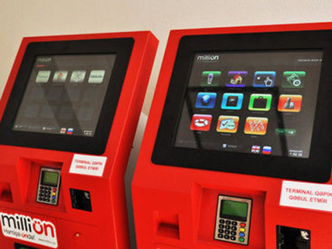 В Сальяне украли терминал Milliön