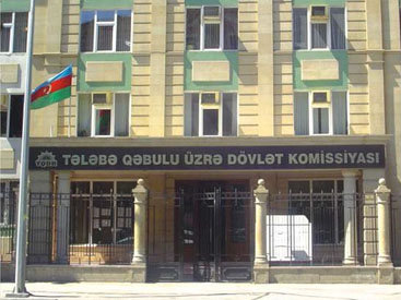 ГКПС призвала абитуриентов подтвердить электронные заявления