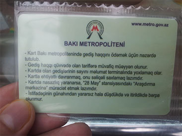 В Бакинском метро поступили в продажу новые карты – ФОТО